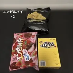 2026年最新】エンゼルパイの人気アイテム - メルカリ