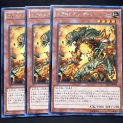 遊戯王　コアキメイルオーバードーズ　アジア