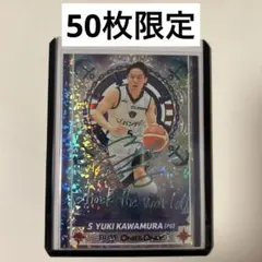 50枚限定】河村勇輝 one&only 2024 横浜ビーコルセアーズ - メルカリ