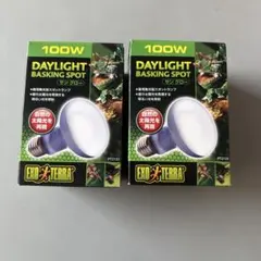 EXO TERRA DAYLIGHT BASKING SPOT 100W 2個のサムネイル