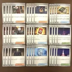 ニンジャスピナー　汎用デッキパーツ　スペシャルレッドカードなど　まとめ売り36枚