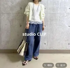 studio CLIP ひんやりイージーストレート　デニムパンツ ウエストゴムのサムネイル