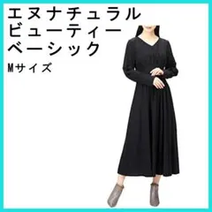 ウェストタックワンピース