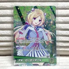 ホロライブ アキ・ローゼンタール ヴァイスシュヴァルツ - メルカリ