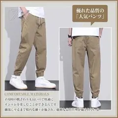 チノパン メンズ ズボン パンツ ワークパンツ 裾リブ ウエストゴム