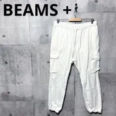 BEAMS + ビームス メンズ ホワイト カーゴジョガーパンツ L