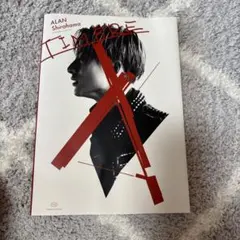 TIMBRE 白濱亜嵐ファースト写真集