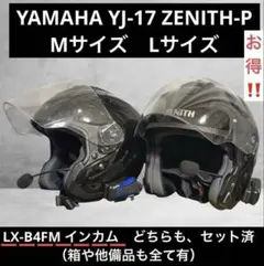 2026年最新】YAMAHA YJ-19 ZENITHの人気アイテム - メルカリ