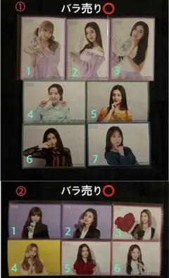 IZ*ONE 生写真 矢吹 奈子 ウンビ ヘウォン 本田 仁美 チェヨン 13枚