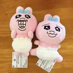 おぱんちゅうさぎ カバンに付けられるぬいぐるみ