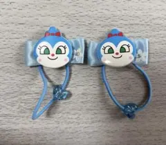 コキンちゃん　ヘアゴム2本