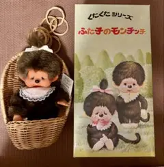 くたくたシリーズ　ふた子のモンチッチ　女の子　ぬいぐるみ　セキグチ セキグチ くたくたシリーズ ふた子のモンチッチ ① - メルカリ