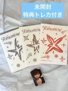 TXT 直筆サイン　ポスター Amazon.co.jp: txt 直筆サイン入りポストカード us限定 : おもちゃ