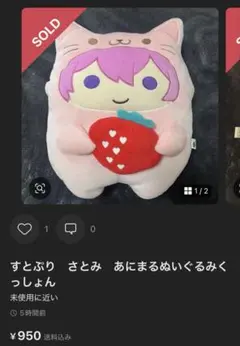 パリパリバーうめ様　専用ページ