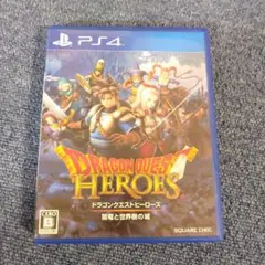 PS4 ドラゴンクエストヒーローズ 闇竜と世界樹の城 ゲームソフト
