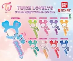 TWICE LOVELYS 壓克力立牌吊飾 2個一組