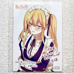 賭ケグルイ双 7巻 三洋堂書店 購入特典 イラストカード - メルカリ