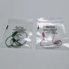 VINTAGE HOLLYWOOD ブレスレット 2個セット ピンク&グリーン