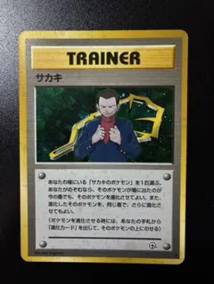 2026年最新】カード名：サカキ ポケモンカードゲームの人気アイテム