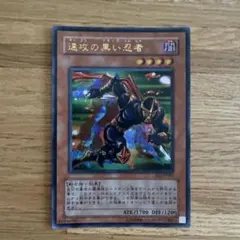 魏の大将 曹仁 / Cao Ren, Wei Commander PTK 日本語 - メルカリ