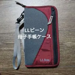 LLBean パスポートケース ワインレッド　お薬手帳や通帳入れ母子手帳入れに！