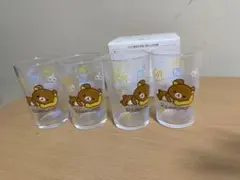 リラックマ ガラス製グラス 4個セット