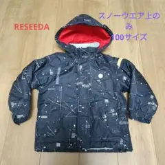 スノーウェア上のみ 100サイズ