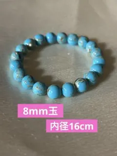 天然石ターコイズ　青いビーズストレッチブレスレットメンズレディースアクセサリー