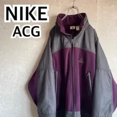 90s オールド nike acg フルジップ フリース ジャケット アウトドア
