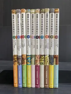 日本の美術館を楽しむ 全50冊のうち49冊(19号なし) - メルカリ