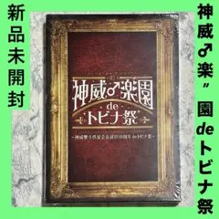 2026年最新】GACKT 楽園の人気アイテム - メルカリ