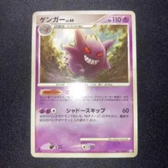 2026年最新】まぼろしの森 ゲンガーの人気アイテム - メルカリ