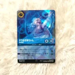 ロルカナ　エンチャンテッド　ベル　ホイル ロルカナ ベル エンチャンテッド Amazon.co.jp: ディズニー