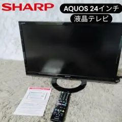2024年　AQUOS 24インチ リモコン付き 2024年 AQUOS 24インチ リモコン付き - メルカリ
