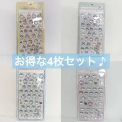 【在庫処分セール♪】ちいかわ BONBON DROP シール4枚セット 海外製品