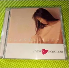 【森口博子】　TRANQUILITY -やさしい星で-　CDアルバム