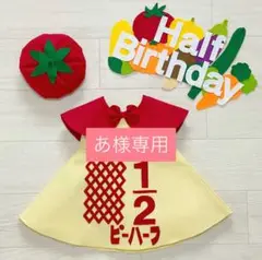 【ハーフバースデー】かわいいボレロ風ワンピース　キューピー　ハーフバースデー