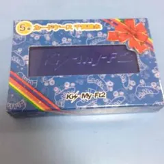 キスくじ 千賀カードケース ニットポーチ Kis-My-Ft2 千賀健永