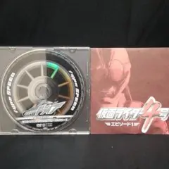 仮面ライダー劇場版来場者特典DVD 2セット