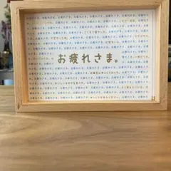 フォトフレーム インテリア