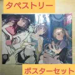 冴えない彼女の育てかた クリアポスターセット Amazon.co.jp: 冴えない彼女の育てかた クリアポスター B2 冴え