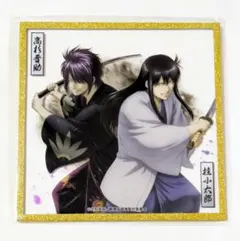 銀魂 THE FINAL アクリル色紙 A 高杉晋助 桂小太郎 色紙 高杉 桂