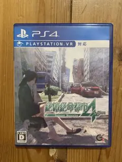 PS4 絶体絶命都市4Plus -Summer Memories-