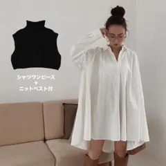 ACYM♡バッグロングシャツ ニットベスト付