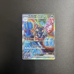 イルカマンex SAR スカーレット&バイオレット ハイクラスパック テラスタ…