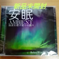 2026年最新】脳波の人気アイテム - メルカリ