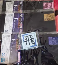一番くじ キングダム秦国の未来 F、G賞セット