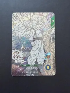 ドラゴンボール アドバンスパック 40周年 孫悟空 gdr