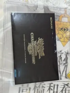遊戯王 WCS2023 記念カード 未開封セット - メルカリ