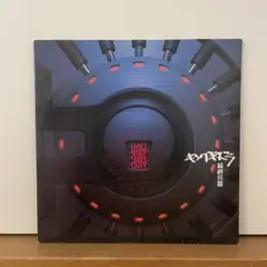 2025年最新】キングギドラ f.f.bの人気アイテム - メルカリ